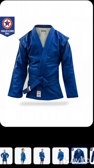 Самбовка новая. Куртка для самбо Крепыш Я