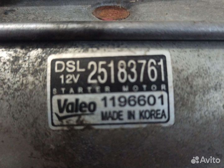 Стартер с тремя креплениями на Шевроле Каптива,Опе