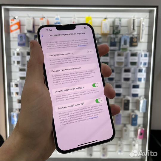 iPhone 13 Pro Max, 128 ГБ