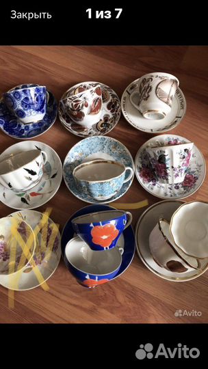 Чашки Дулево, Лфз, пара