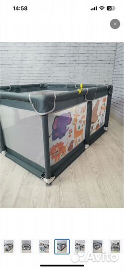 Вещи детские