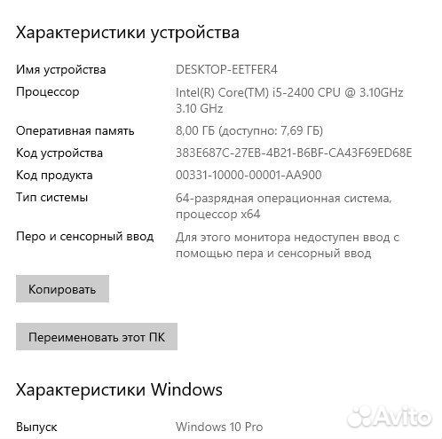 Офисный пк для работы/Intel Core i5/SSD 120Gb