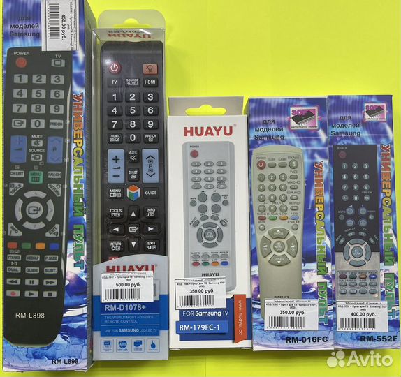 Пульты Samsung. Lg. Philips. Panasonic. Mystery