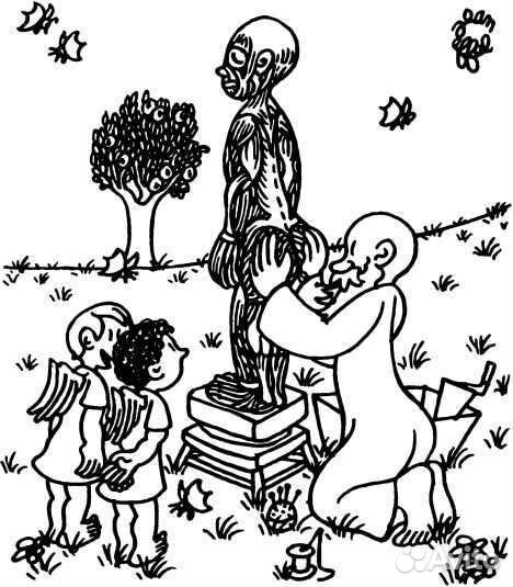 Адам и Ева. Жозеф Эффель