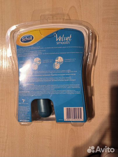 Электрическая пилка для ногтей. Новая в упаковке