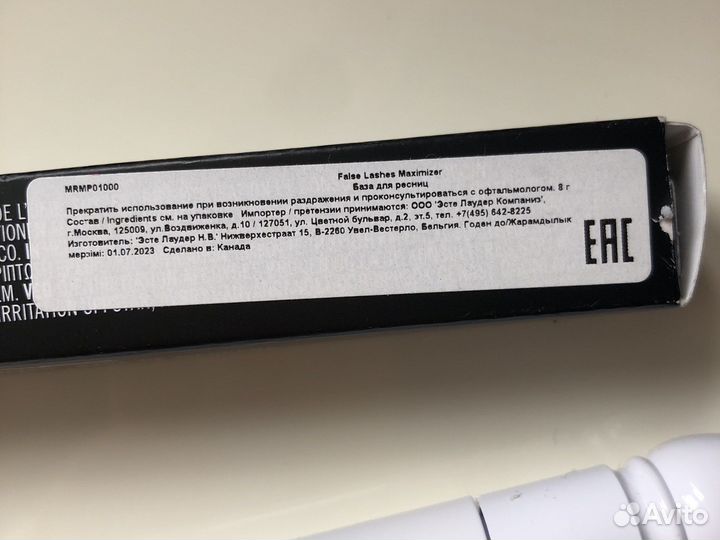 База для ресниц Mac