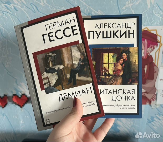 Книги классика