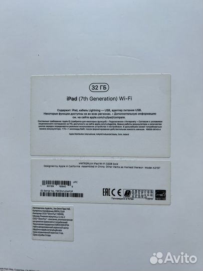 iPad 7+ apple pencil 1