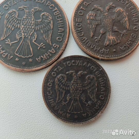 Разменный знак 1918г. 5,3,1 р.Копии редких монет