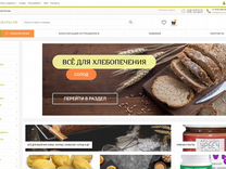 Интернет магазин эко продуктов (работает 12 лет)