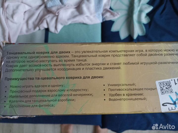 Коврик для танцев+приставка