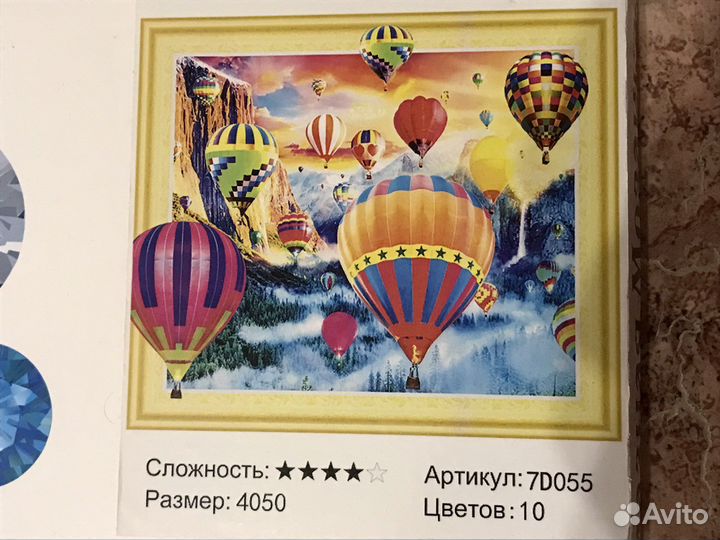 Новая Алмазная мозаика на подрамнике 40 на 50