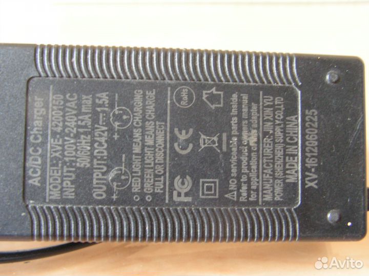 Зарядное устройство для электросамоката Kugoo S3