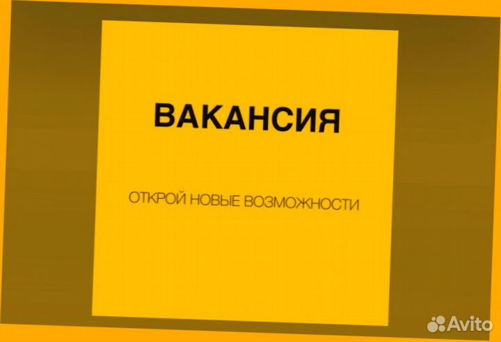 Оператор станка Работа вахтой Аванс еженедельно жи