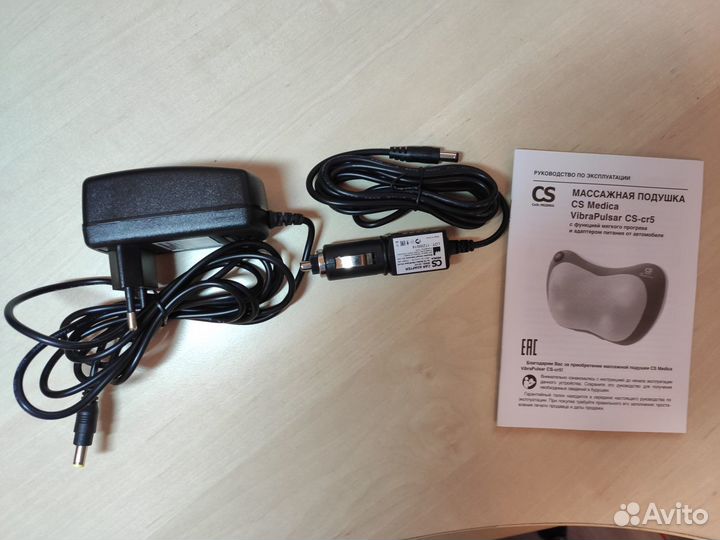Массажная подушка CS medica VibraPulsar CS-cr5