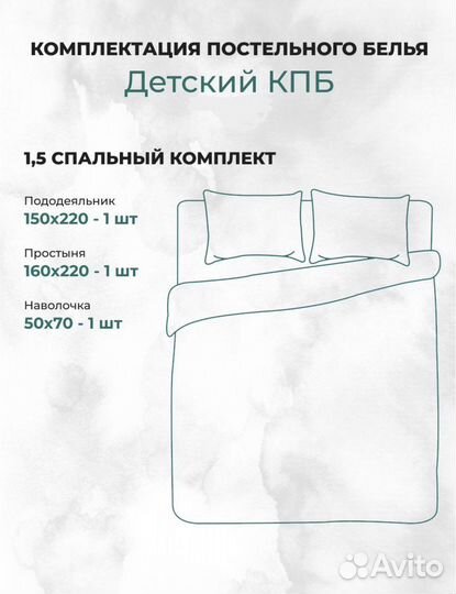 Белье постельное детское холодное сердце