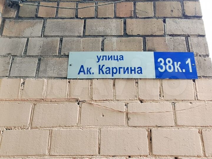 3-к. квартира, 55,7 м², 9/9 эт.