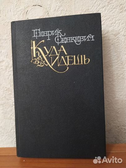 Книги приключения