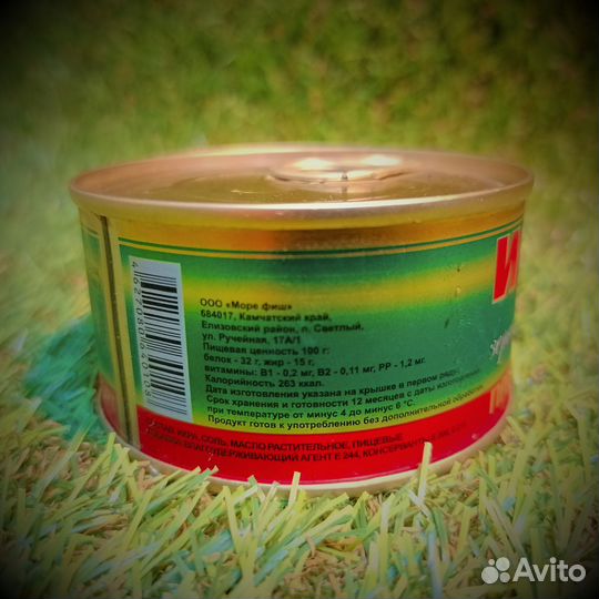 Икра красная (розница)