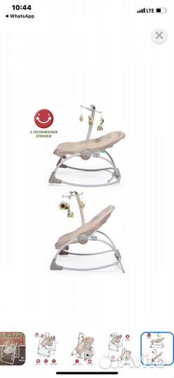 Детские качели