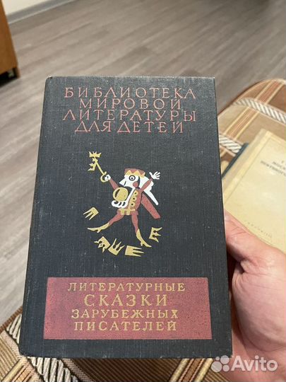 Библиотека Мировой детской литературы, 5 книг