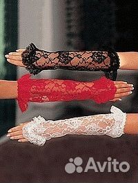 Перчатки кружевные
