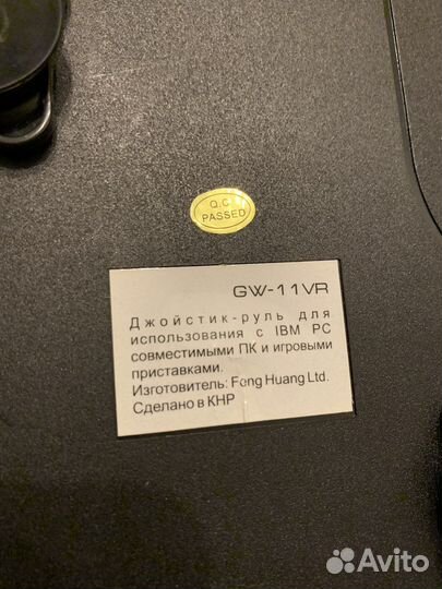 Игровой руль Dialog GW-11VR