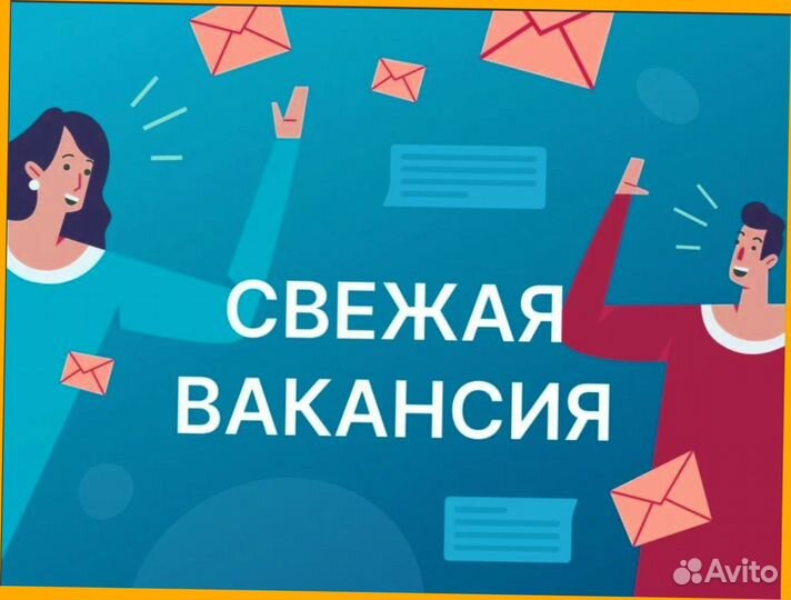 Упаковщица лекарств Еженедельный аванс Сменный график