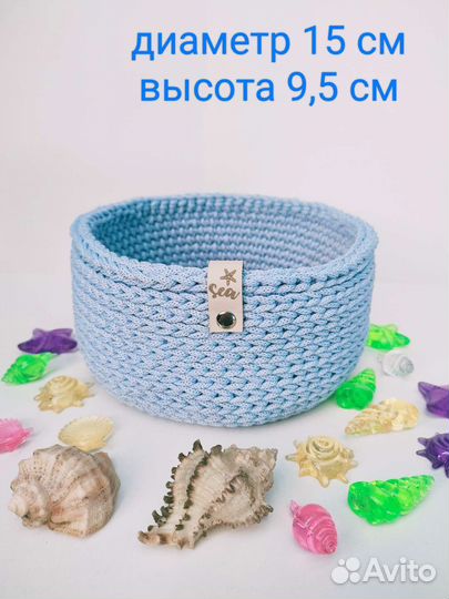 Вязаные корзинки