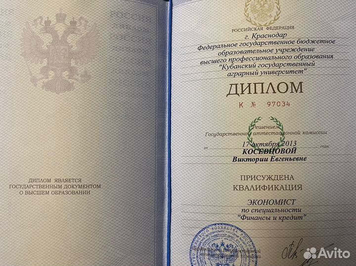 Получение налогового вычета, декларация 3-НДФЛ