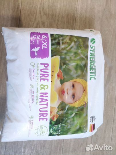 Подгузники-трусики synergetic XL