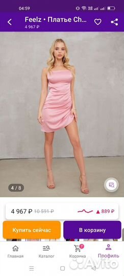 Вечернее платье