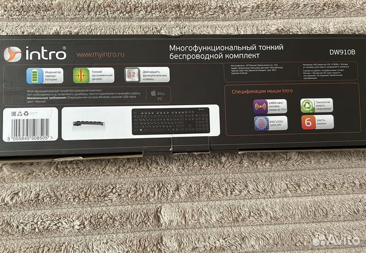 Комплект клавиатура и мышь Intro DW910B