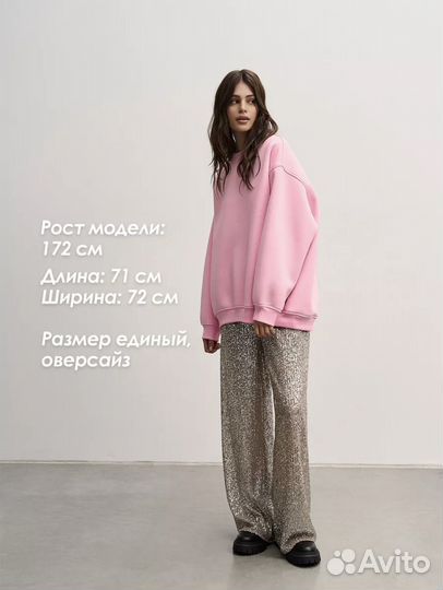 Толстовка оверсвйз хлопок Yoss