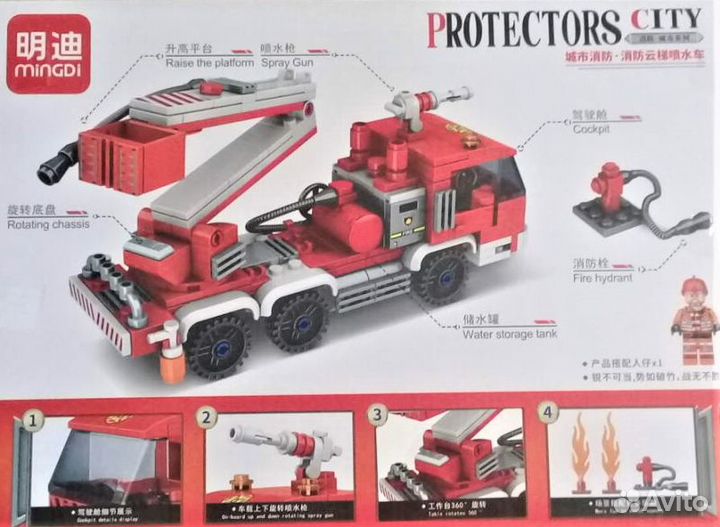 Конструктор city protectors Транспортиворщик 328де