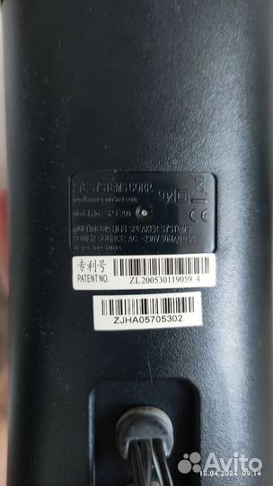 Колонки для компьютера Genius SP-E200