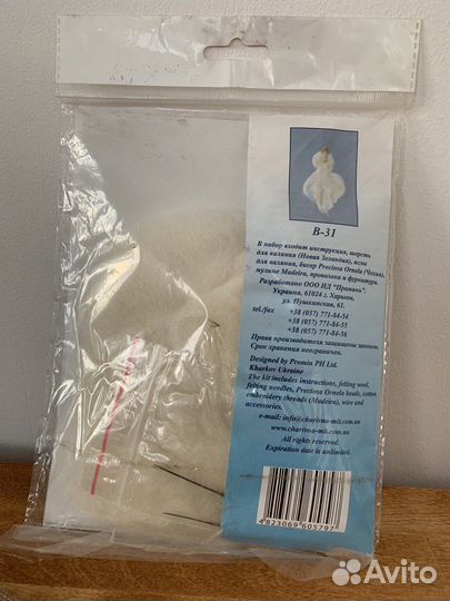 Набор для валяния шерсть 