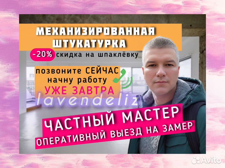 Инфографика для маркетплейсов дизайн карточки