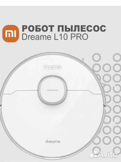 Робот-пылесос Dreame L10 Pro Global, белый