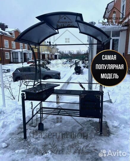 Мангал из стали