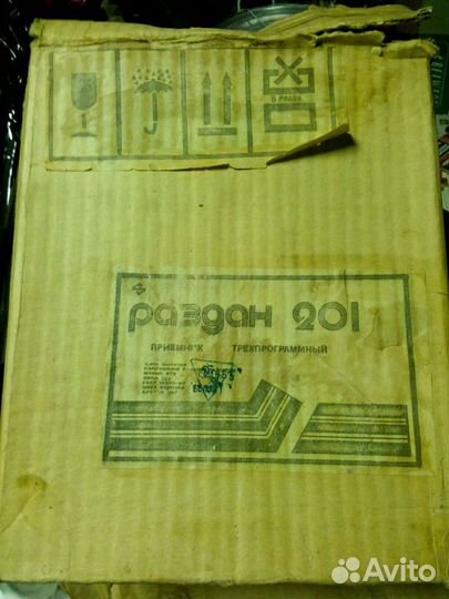 Приёмник 3х програмный