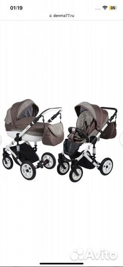 Коляска 2 в 1