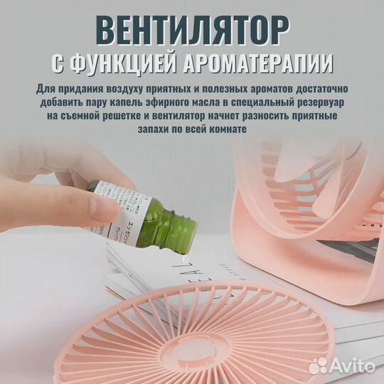 Вентилятор Xiaomi Sothing Mini Fan GF0