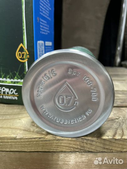 Термос «Арктика» 0,7 л