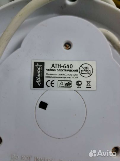 Подставка для электрического чайника