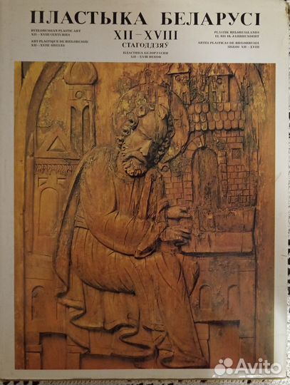 Книга по искусству 