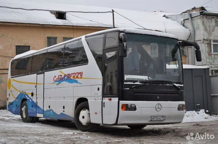 Доставка сотрудников