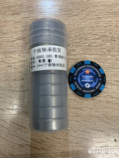 6002RS подшипник для электросамокатов