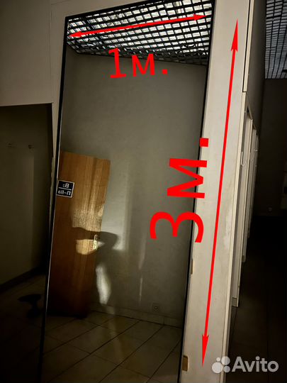 Зеркало раскладное