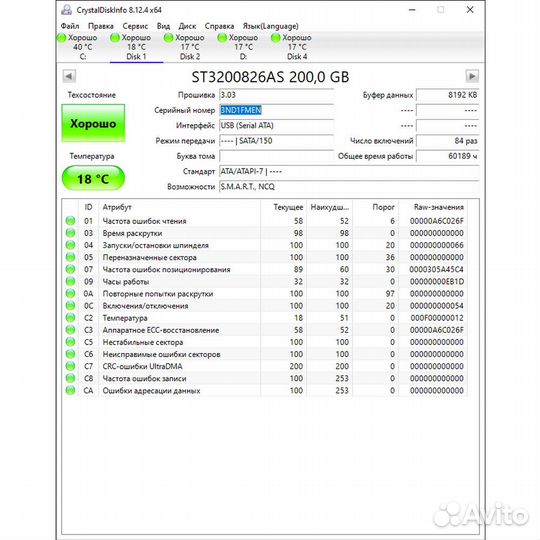 Жесткий диск ST3200826AS, Seagate, 200 Гб, SATA, 3
